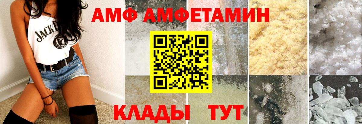 Амфетамин 98% Ртищево