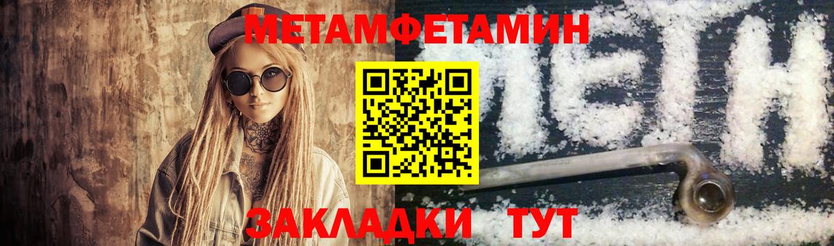 Амфетамин  Вход с VPN  Ртищево  АМФЕТАМИН Розовый 
