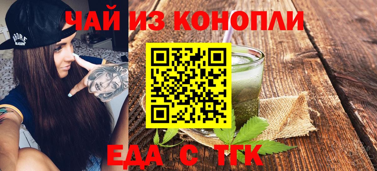 Ртищево  Canna-Cookies марихуана  Вход с VPN 