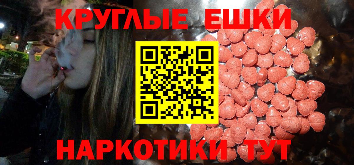 ЭКСТАЗИ бентли  ЭКСТАЗИ Дубай  Ртищево  Вход с VPN 