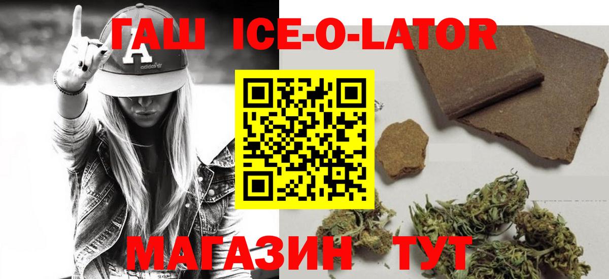 Ртищево  Гашиш Cannabis  купить наркотик  ГАШ 40% ТГК  Вход с VPN 
