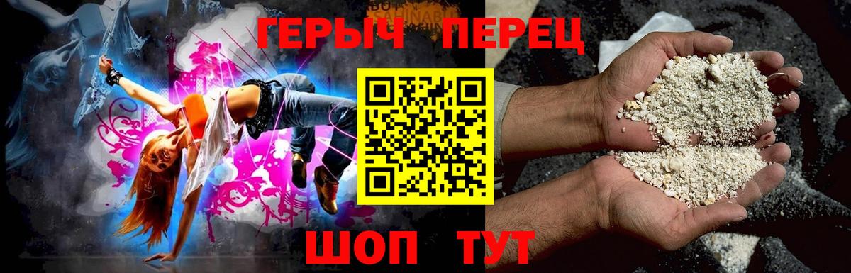 Героин афганец Ртищево