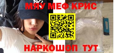 стафф Рыбинск