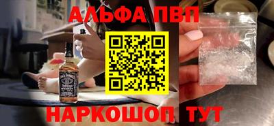 стафф Рыбинск
