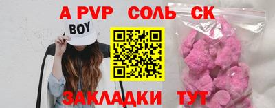 индика Свободный