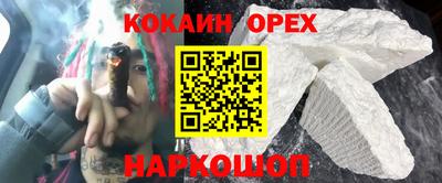 герыч Северобайкальск