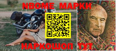 герыч Северобайкальск