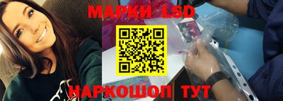 стафф Рыбинск