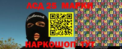 стафф Рыбинск