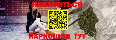 стафф Рыбинск