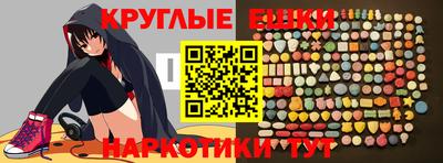 стафф Рыбинск