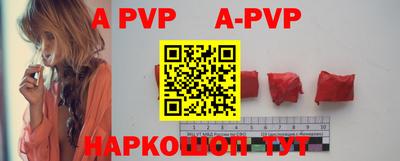 стафф Рыбинск