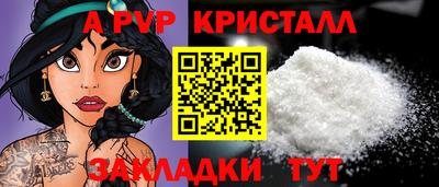 гидропоника Рузаевка