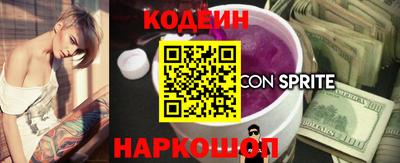 стафф Рыбинск
