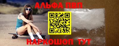 кокаин перу Севастополь