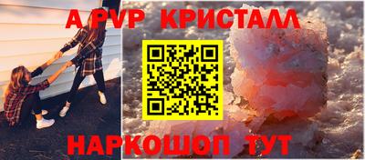 стафф Рыбинск