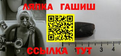 кокаин перу Севастополь