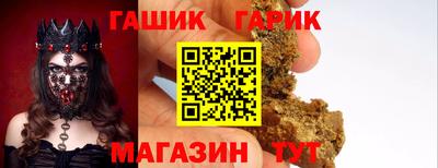 стафф Рыбинск