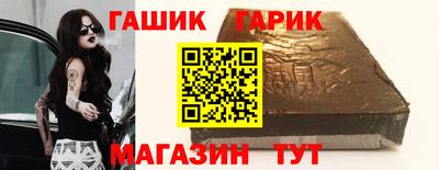 стафф Рыбинск