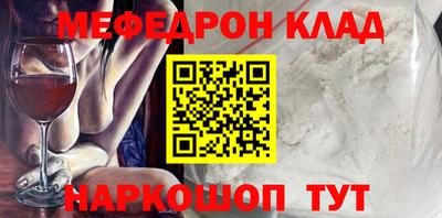 стафф Рыбинск