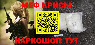 стафф Рыбинск