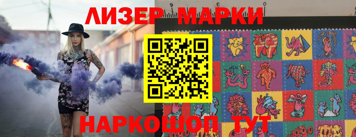 Ртищево  LSD-25 экстази кислота  Вход с VPN  LSD-25 экстази кислота 