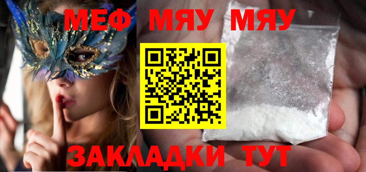 МЕФ Ртищево