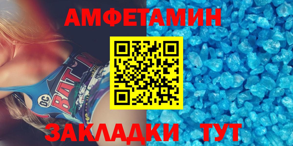 Первитин  Вход с VPN  Ртищево  Метамфетамин мет  Метамфетамин мет 