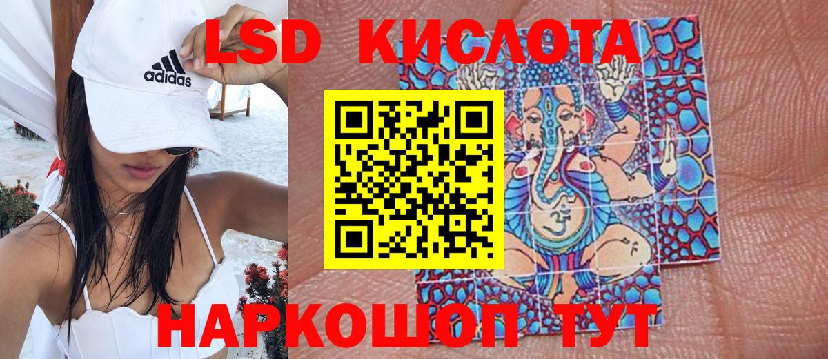 Ртищево  Наркотические марки  Вход с VPN  Марки 25I-NBOMe 1500мкг 
