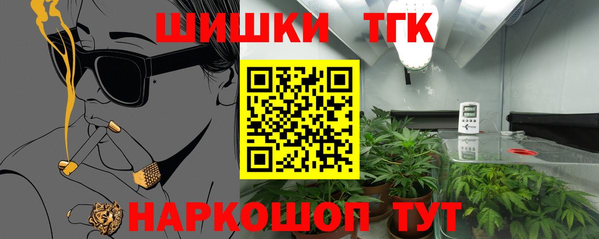 Каннабис MAZAR  Вход с VPN  Марихуана THC 21%  МАРИХУАНА AK-47  Ртищево 