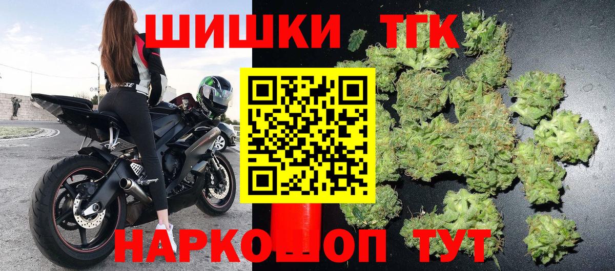 Ртищево  Кокаин  МЕФ  Купить закладку  МДМА  Бошки Шишки  Вход с VPN  Меф МЯУ МЯУ кристаллы 